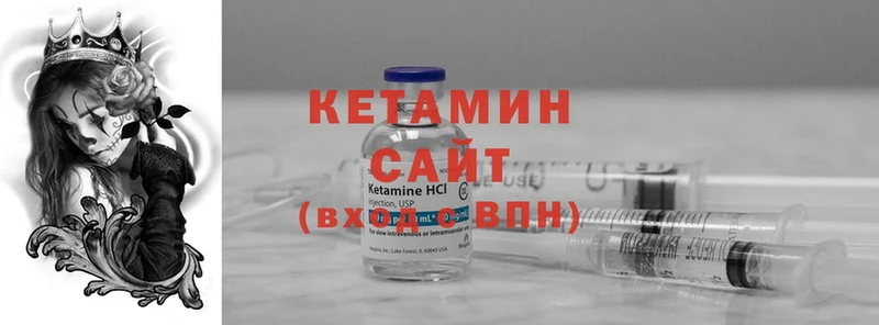 КЕТАМИН ketamine  Пермь 